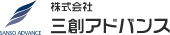 三創アドバンス